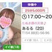 ヒメ日記 2026/05/11 15:20 投稿 あるる 上野　御徒町オトナのハンドメイド
