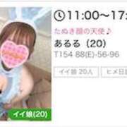 ヒメ日記 2026/05/27 21:47 投稿 あるる 上野　御徒町オトナのハンドメイド