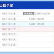 ヒメ日記 2025/09/12 15:09 投稿 ここ 上野　御徒町オトナのハンドメイド