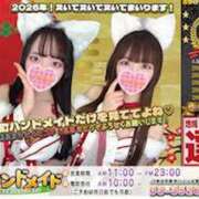 ヒメ日記 2026/01/03 11:35 投稿 ここ 上野　御徒町オトナのハンドメイド