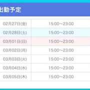 ヒメ日記 2026/02/27 14:20 投稿 ここ 上野　御徒町オトナのハンドメイド