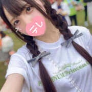 ヒメ日記 2025/08/29 08:17 投稿 たまき 完全自由交際！出会い廚カノジョと好き放題！