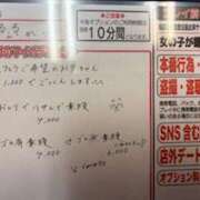 ヒメ日記 2025/11/28 14:10 投稿 るるか 上野　御徒町オトナのハンドメイド