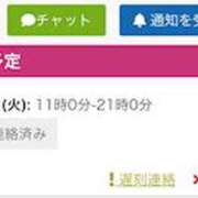 ヒメ日記 2025/12/23 17:11 投稿 るるか 上野　御徒町オトナのハンドメイド