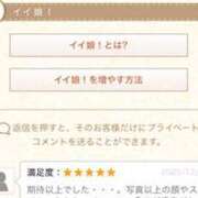 ヒメ日記 2025/12/29 12:59 投稿 るるか 上野　御徒町オトナのハンドメイド