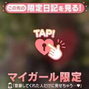 ヒメ日記 2025/08/21 14:31 投稿 ミライ ラブコレクション