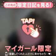 ヒメ日記 2025/09/09 08:16 投稿 ミライ ラブコレクション