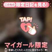 ヒメ日記 2025/09/10 19:31 投稿 ミライ ラブコレクション