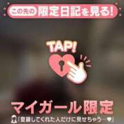 ヒメ日記 2025/09/11 00:46 投稿 ミライ ラブコレクション