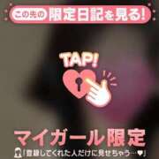 ヒメ日記 2025/09/14 14:31 投稿 ミライ ラブコレクション