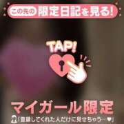 ヒメ日記 2025/09/14 19:16 投稿 ミライ ラブコレクション