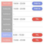 ヒメ日記 2025/09/17 17:46 投稿 ミライ ラブコレクション