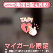 ヒメ日記 2025/09/21 19:46 投稿 ミライ ラブコレクション