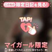 ヒメ日記 2025/09/24 18:16 投稿 ミライ ラブコレクション