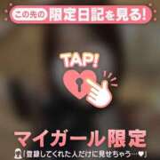 ヒメ日記 2025/09/27 15:31 投稿 ミライ ラブコレクション