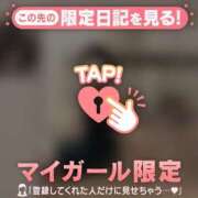 ヒメ日記 2025/10/08 04:46 投稿 ミライ ラブコレクション