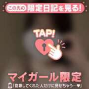 ヒメ日記 2025/10/08 08:01 投稿 ミライ ラブコレクション