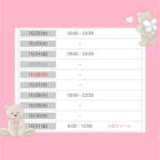 ヒメ日記 2025/10/18 13:31 投稿 ミライ ラブコレクション