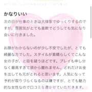 ヒメ日記 2025/10/22 08:31 投稿 ミライ ラブコレクション