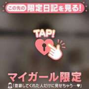 ヒメ日記 2025/10/28 06:01 投稿 ミライ ラブコレクション