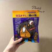 ヒメ日記 2025/10/31 12:31 投稿 ミライ ラブコレクション