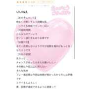 ヒメ日記 2025/11/02 00:01 投稿 ミライ ラブコレクション