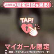 ヒメ日記 2025/11/04 15:31 投稿 ミライ ラブコレクション