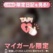 ヒメ日記 2025/11/04 18:31 投稿 ミライ ラブコレクション