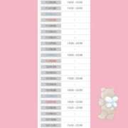 ヒメ日記 2025/11/14 00:01 投稿 ミライ ラブコレクション