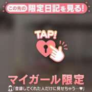 ヒメ日記 2025/11/16 13:46 投稿 ミライ ラブコレクション