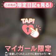 ヒメ日記 2025/11/16 20:31 投稿 ミライ ラブコレクション