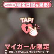 ヒメ日記 2025/11/19 11:16 投稿 ミライ ラブコレクション