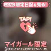 ヒメ日記 2025/11/21 11:16 投稿 ミライ ラブコレクション