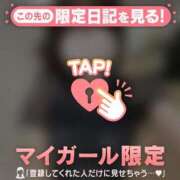 ヒメ日記 2025/11/21 15:16 投稿 ミライ ラブコレクション