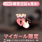 ミライ 本日? ラブコレクション