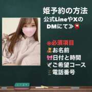 ヒメ日記 2025/08/22 15:00 投稿 なの MONTE(モンテ)