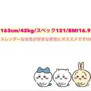 ヒメ日記 2025/08/26 16:30 投稿 なの MONTE(モンテ)