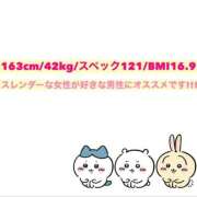 ヒメ日記 2025/08/29 19:29 投稿 なの MONTE(モンテ)