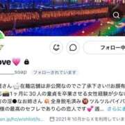 なの 🎀(重要)新しいアカウント🎀 MONTE(モンテ)