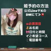 ヒメ日記 2026/09/05 06:00 投稿 なの MONTE(モンテ)