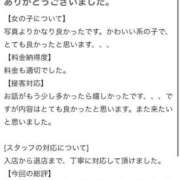 ヒメ日記 2025/08/30 15:51 投稿 せな Ravires(ラヴィリス)
