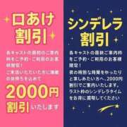 ヒメ日記 2025/10/10 21:21 投稿 せな Ravires(ラヴィリス)