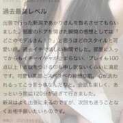 ヒメ日記 2025/09/07 21:26 投稿 あかり（AF可能） Las Vegas(新潟)