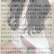 ヒメ日記 2025/09/09 16:56 投稿 あかり（AF可能） Las Vegas(新潟)