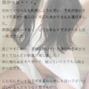 ヒメ日記 2025/09/14 12:26 投稿 あかり（AF可能） Las Vegas(新潟)