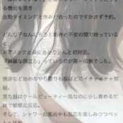 ヒメ日記 2025/09/16 17:56 投稿 あかり（AF可能） Las Vegas(新潟)