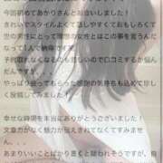 ヒメ日記 2025/09/20 13:26 投稿 あかり（AF可能） Las Vegas(新潟)