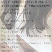 ヒメ日記 2025/09/27 11:26 投稿 あかり（AF可能） Las Vegas(新潟)