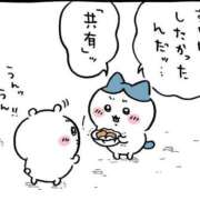 清宮いろは お知らせだよ🕊💬 神戸ホットポイント
