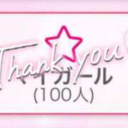 ヒメ日記 2025/09/02 22:01 投稿 平野れの 神戸ホットポイント
